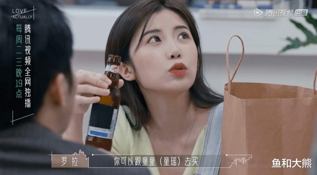 cp粉|《半熟恋人》迎来反转，俞悦改撩女五，罗拉王能能锁定概率加大！