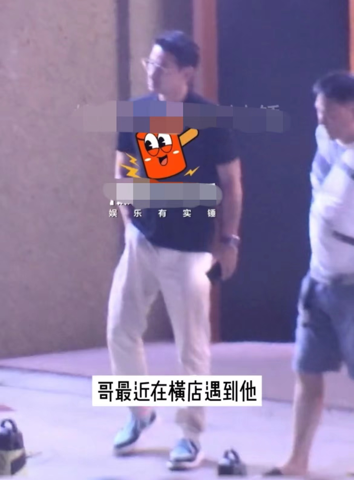 吕一|吕一婚姻再遭疑！老公深夜与绯闻女主聚餐，当众插兜掏裆行为不雅