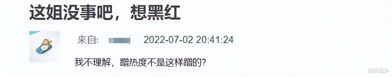 芒果台|刘恋被淘汰网友怒喷芒果台,张歆艺点赞,到底是手滑还是蹭热度