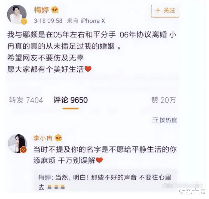 父母爱情|8年后再看《父母爱情》，主演全翻车，配角全火了，差距太大了