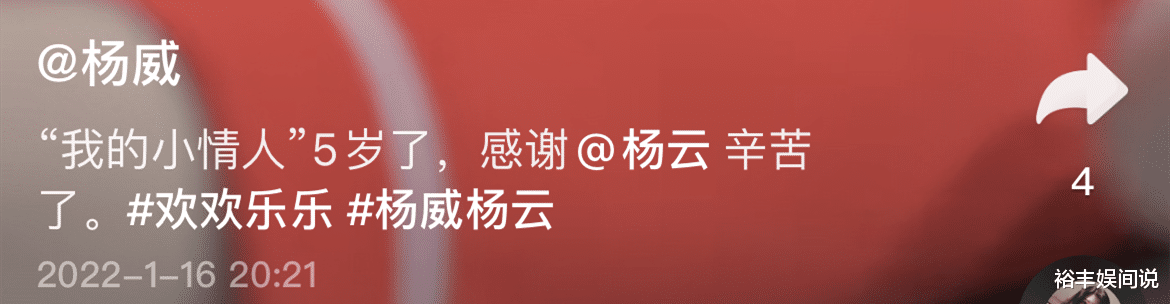 杨威|杨威为双胞胎女儿庆生，现场温馨且梦幻，妻子双腿纤细如竹竿