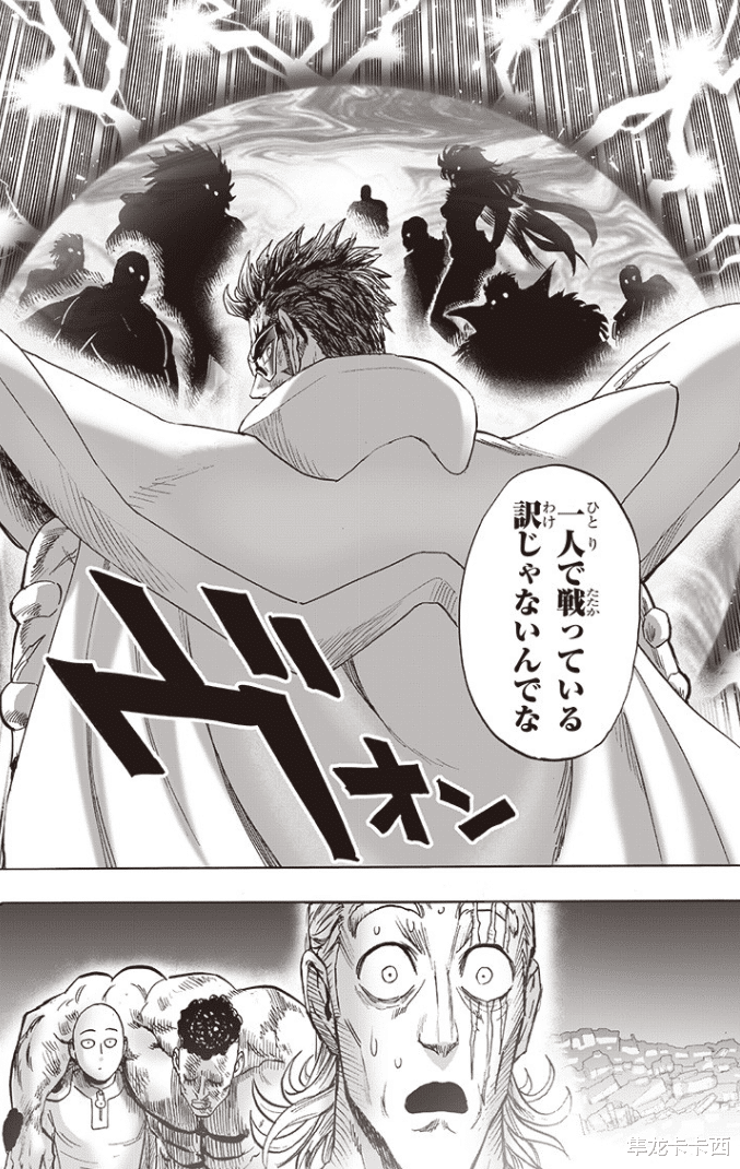 爆破|一拳超人：神明队龙卷伸出橄榄枝 爆破大战神明留下无尽伏笔