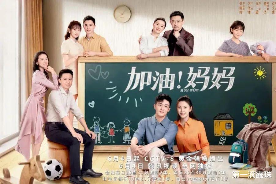 杀手疾风号|6月伊始，5部新剧来袭！刘亦菲张雨绮靳东唐艺昕，你要追哪一部