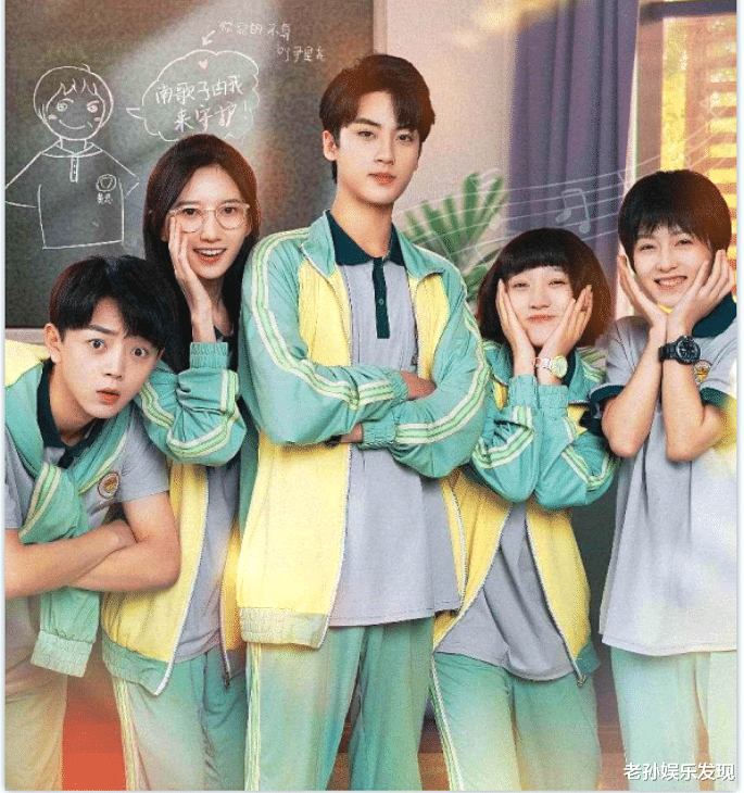 陈学冬|陈学冬、张佳宁在剧中上演过招戏,青春校园剧《原来是老师啊!》4月1 日播出