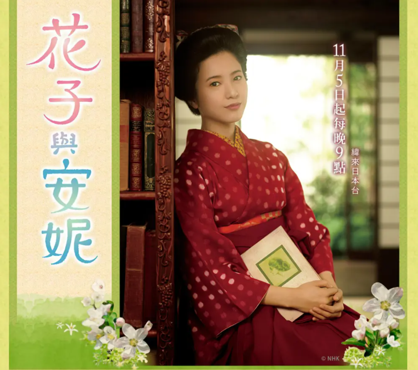 吉高由里子|她越来越红了!第四位完成此壮举的女演员