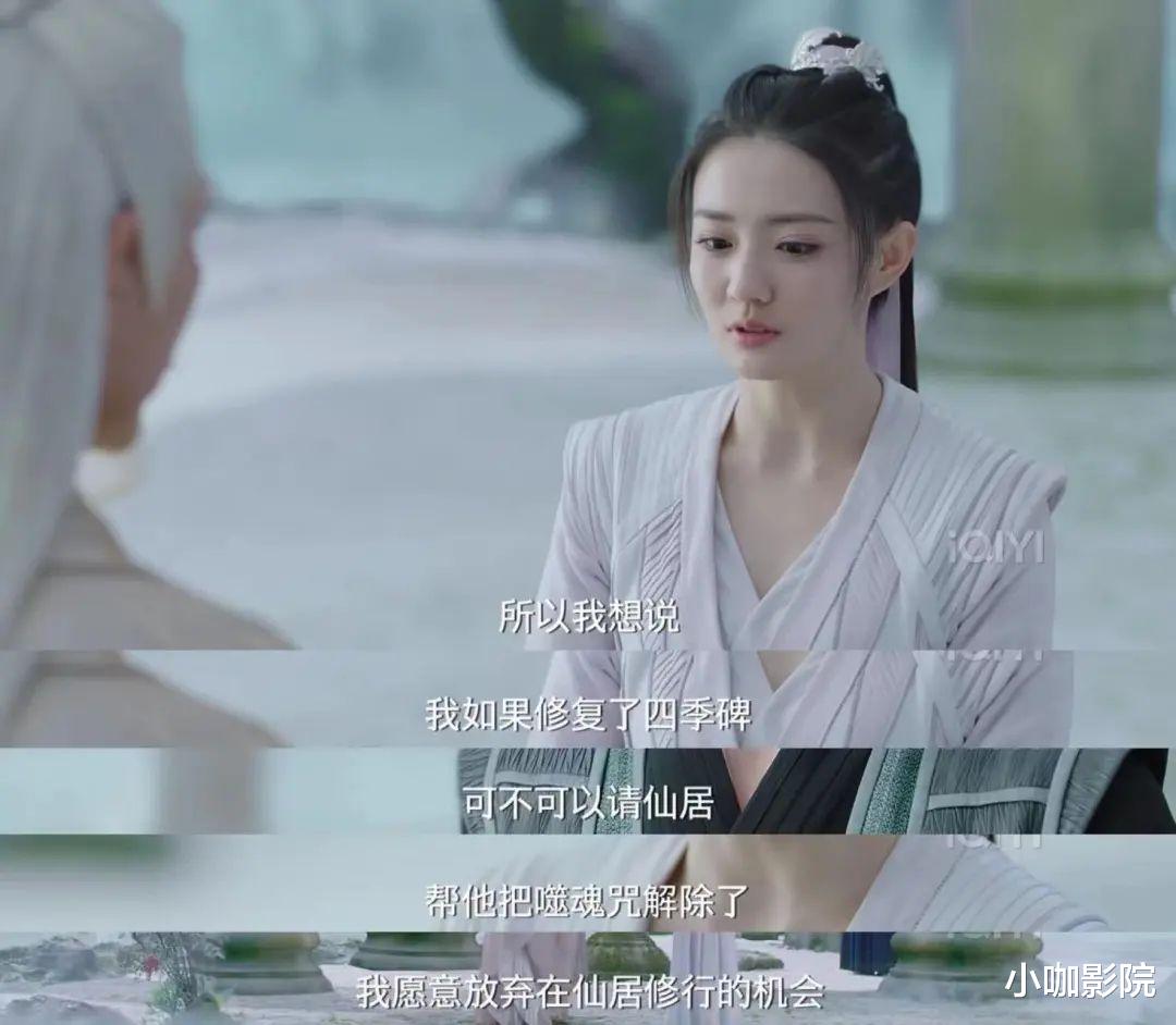 月歌行|真是又甜又虐，还让不让CP粉活了？！