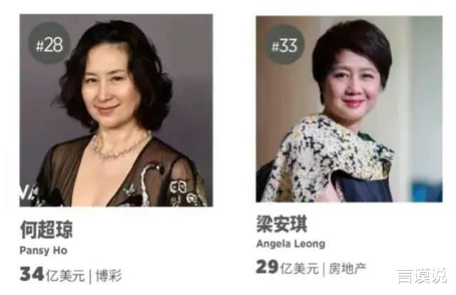 铁娘子|5位传奇“铁娘子”，坐拥亿万身家，但都有一个不争气的儿子