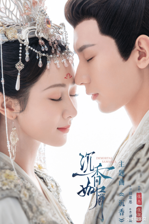 沉香如屑|《沉香如屑》低调定档？业内人士预测打破平台记录，网友：快播