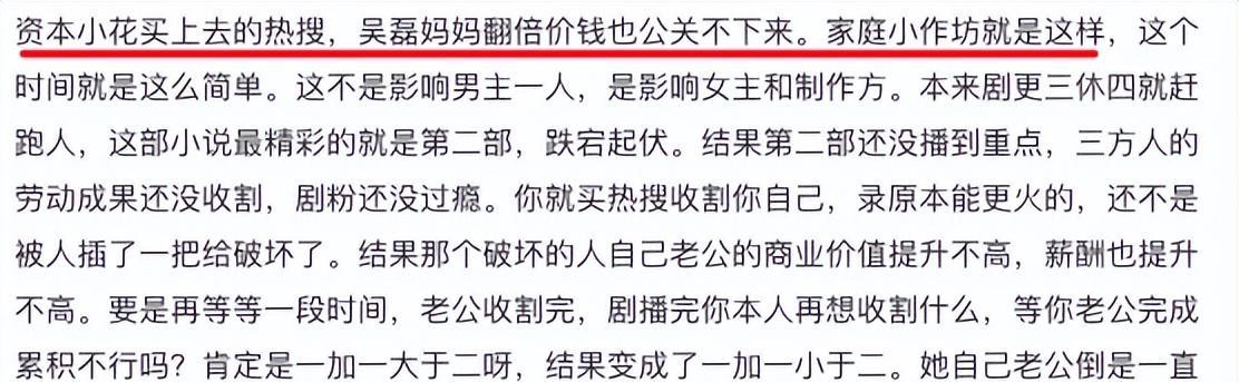 何琳|没辟谣，他俩真的在一起了？