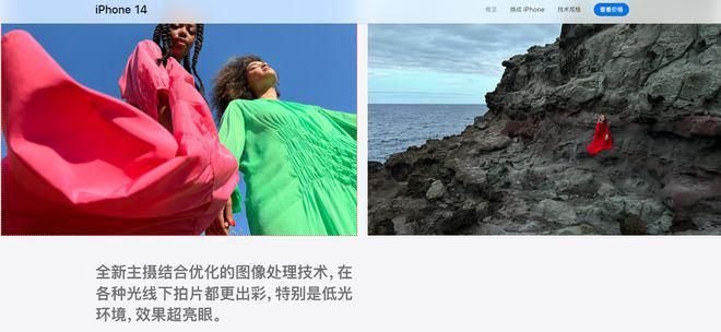 高通骁龙|发布的iPhone 14真的太炸了!