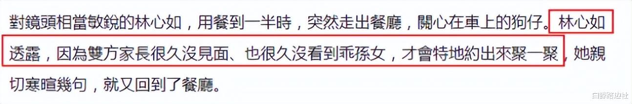 霍建华|霍建华携家人聚餐！5岁小海豚长发披肩，主动向林心如敬酒好有爱