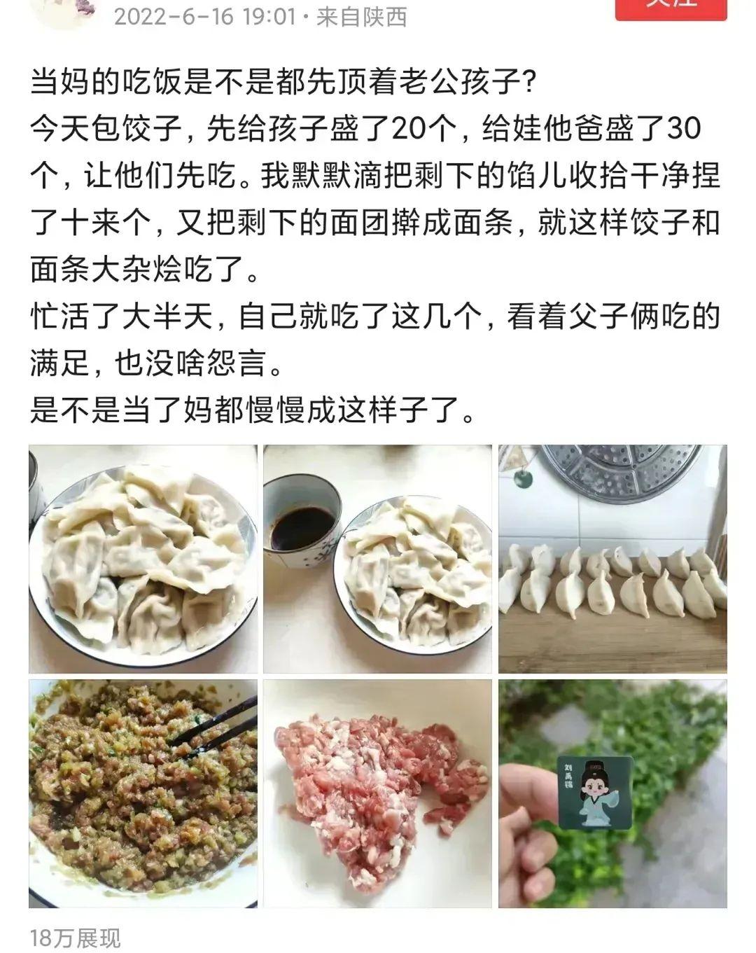 “半颗猕猴桃”事件,扯开了多少家庭的遮羞布?