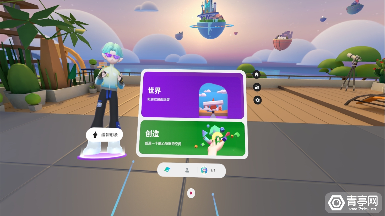 轻世界|PICO《轻世界》体验：随心畅玩，洒脱创作，潜力无限