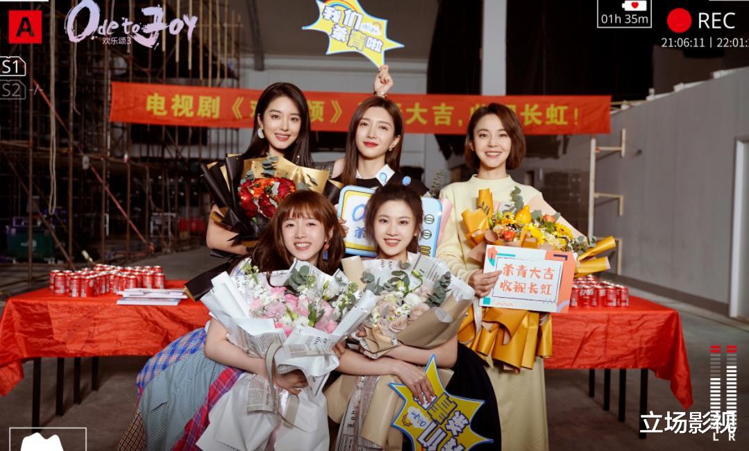 欢乐颂第三季|今晚开播,33集大剧登陆东方卫视,9位实力派坐镇,有剧王潜质!