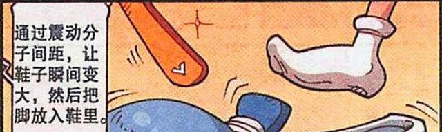 漫画|翻开时隔20年的留言,小桂子喜笑颜开,奋豆却泣不成声