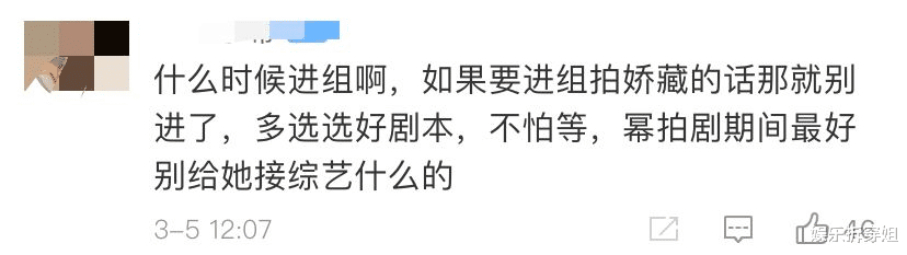 刘诗诗|前有大花遥遥在上，后有00后虎视眈眈，85花们还搞不搞事业了
