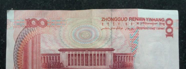 |容易忽略，100元纸币上有顺子号，也能值800多