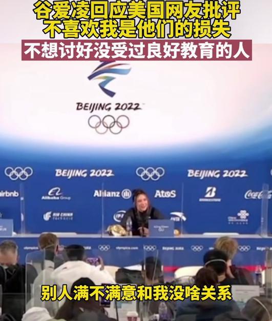 高亭宇|冬奥旗手高亭宇夺冠，赛后采访治愈又幽默，却因为学历遭到吐槽