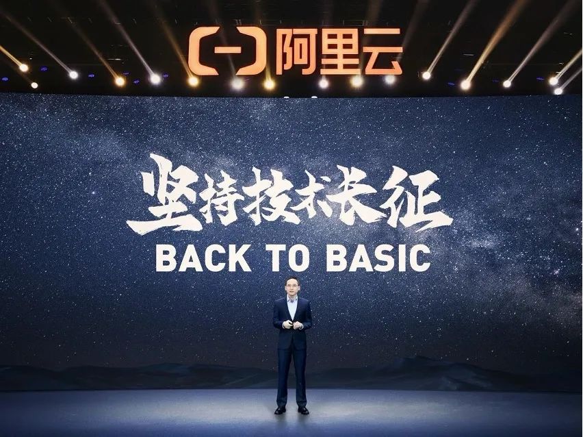 阿里巴巴|Back to Basic，阿里云要用 CIPU 定义下一代云