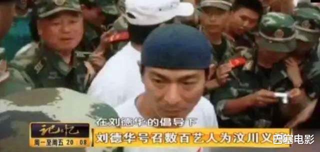 公益|香港艺人做慈善，是真大手笔啊