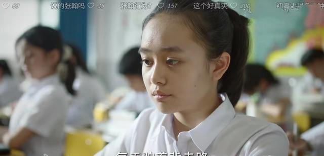三刷《底线》:李芳凝被性骚扰,压倒她的最后一根稻草是荡妇羞辱