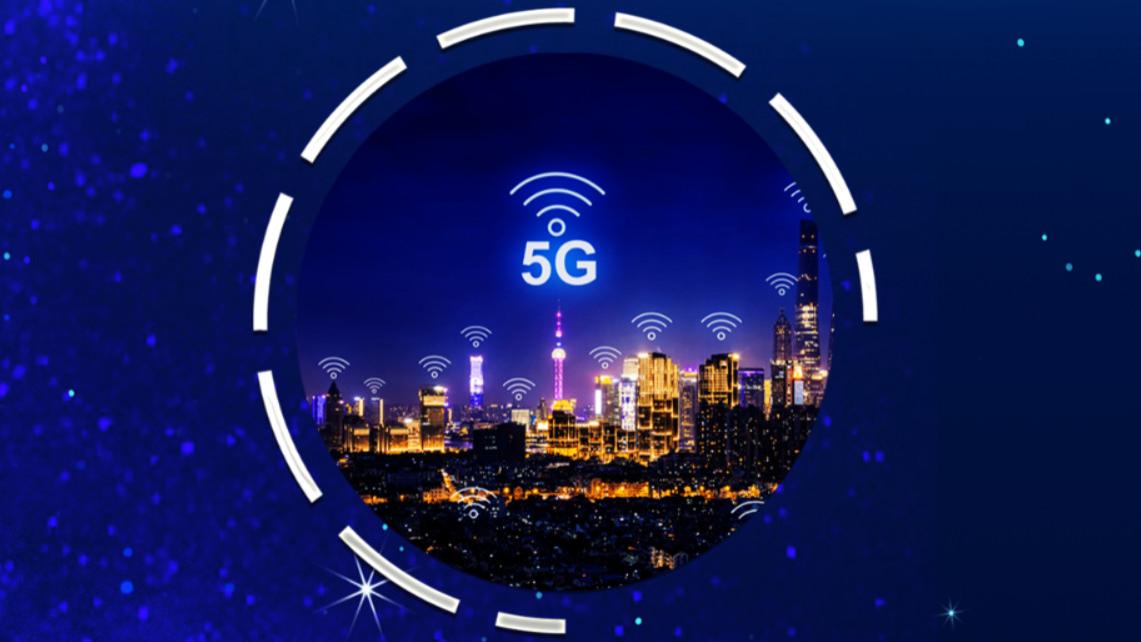 许多|5G视频短信，为您的产品或服务宣传推广增添色彩