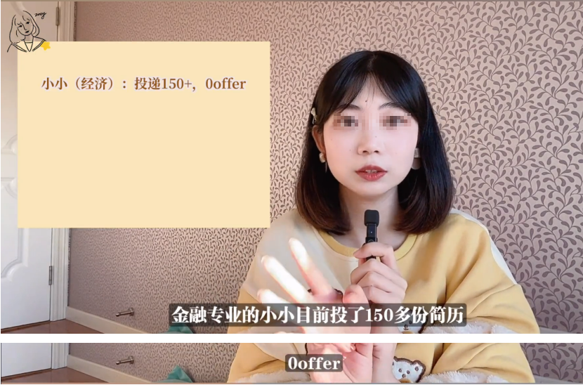 求职|硕士投150份简历没回复:废掉人最快的方式,就是让他长期不上班