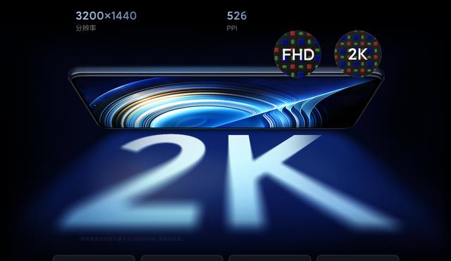 三星|RedmiK50Pro与RedmiK50手机全面对比:谁更值得买?