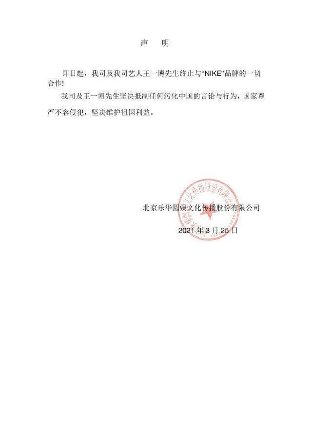 王一博|“隐形富豪”王一博：三年分红4.3亿，为何选择在北京租房住？