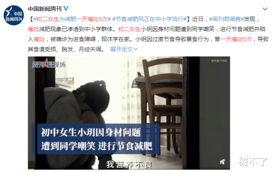 女大学生|女大学生把30cm“兔兔管”插入体内：病态欲望，毁了多少年轻人？！