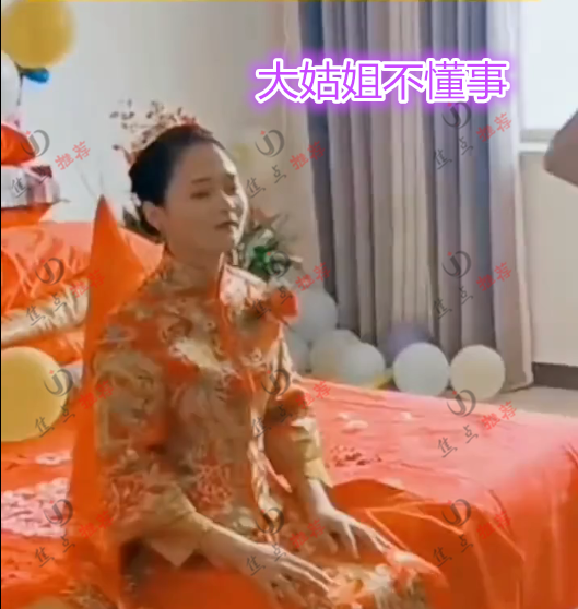 新人结婚,新郎姐姐掀了弟媳的红盖头,新娘一脸不悦,网友:过分