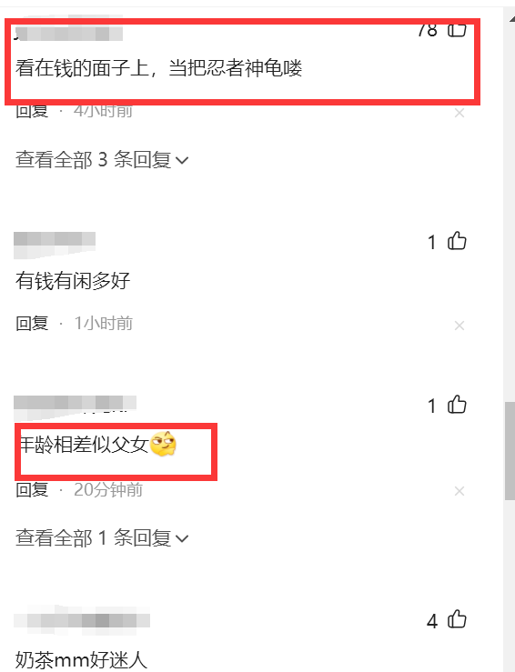 章泽天|章泽天怀二胎挺孕肚与刘强东逛超市 网友：这个女人是个厉害角色 内心异常强大