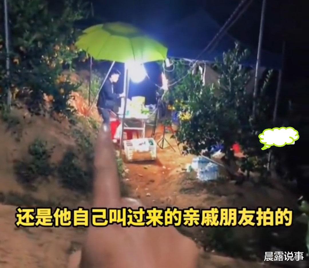 江西:男子花3万请网红卖橙子,两小时卖4单,还有3单是托!