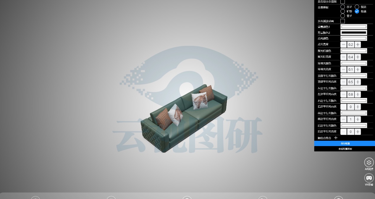 革命|云视图研的5G全息远程互动智慧教室,货真价实的真5G应用