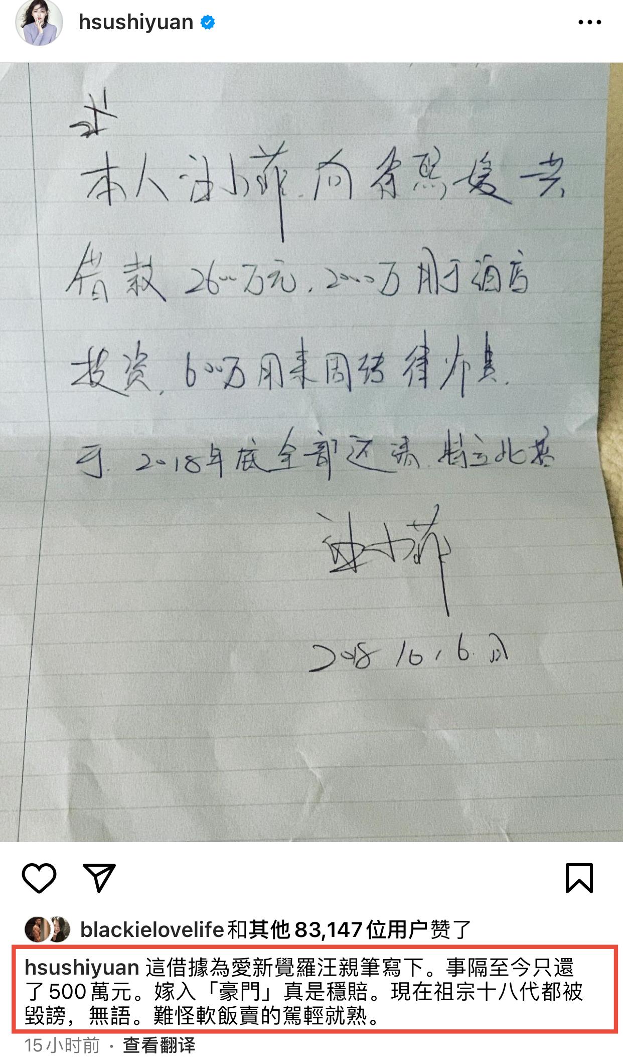 大S|大S遭知名制片人怒斥:奉劝娶女星要谨慎,汪小菲卑微求休战