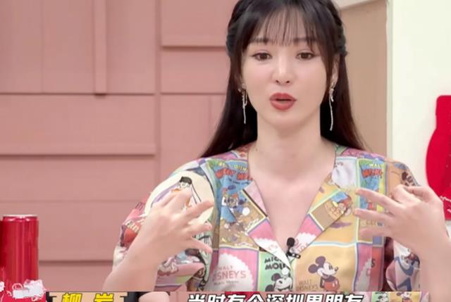 柳岩|柳岩：放弃男友的三年之约、婚礼被推下水，还好等到了《梦华录》