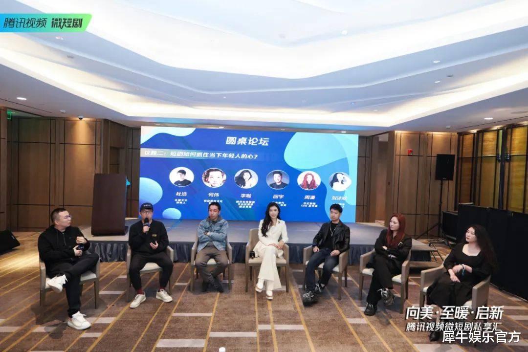 宁高宁|精品化时代，腾讯视频微短剧凭“少年气”续航