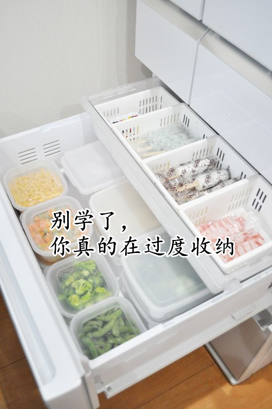 日韩流行的收纳设计,日子久了发现,大多属于过度收纳,浪费精力