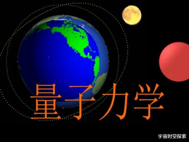 大自然的本质是偶然性和概率描述,这真的让人疯狂!