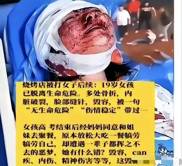 唐山事件再起波澜!目击者曝光被打女孩惨状,陈某志或将面临死刑