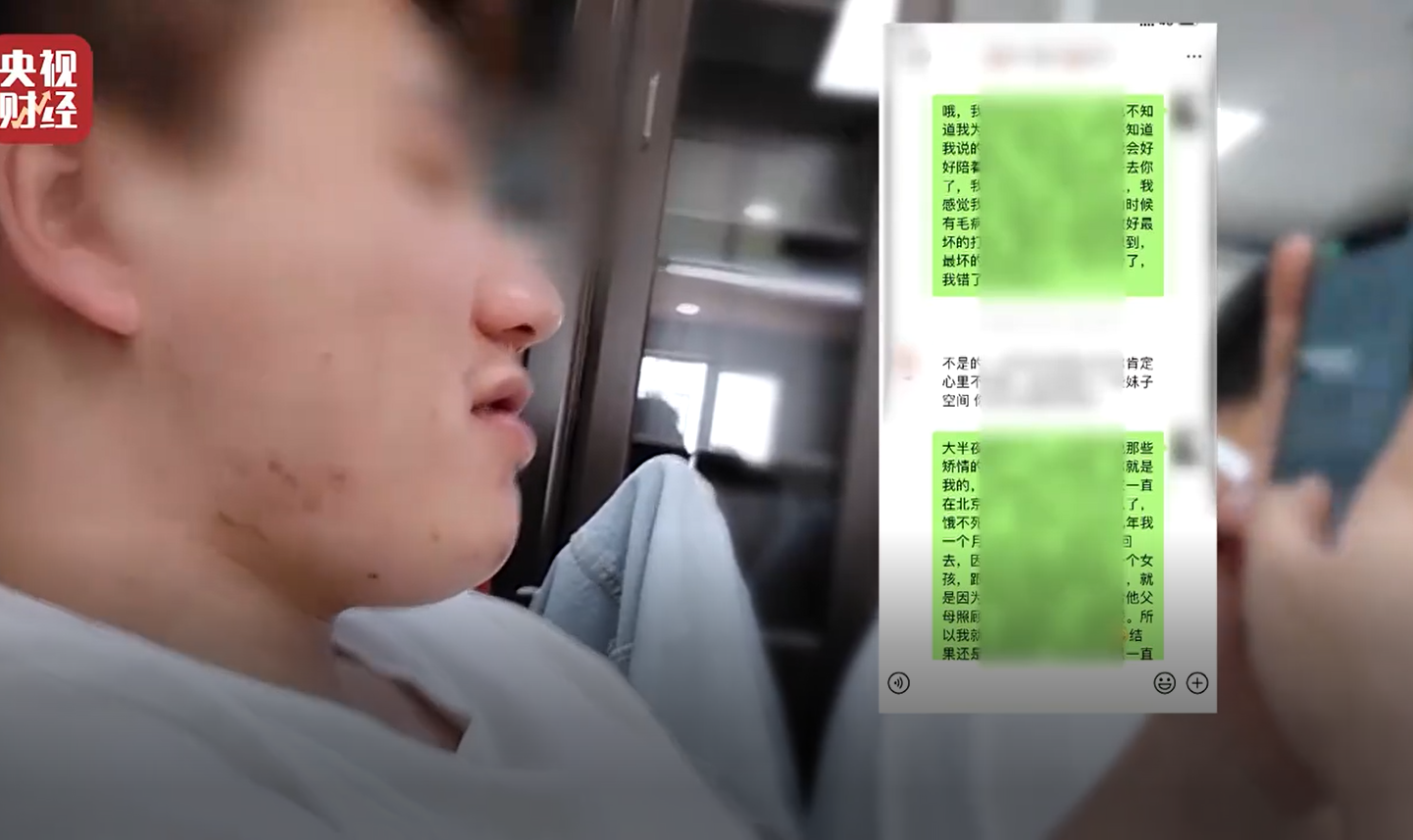 女主播|央视315已曝光!那些直播打赏女主播的“老公”们,为何不能“人间清醒”