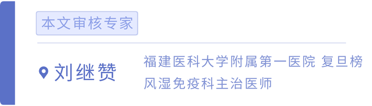 系统性红斑狼疮|皮肤突然长红斑？当心已被“不死癌症”盯上，出现这些表现请警惕