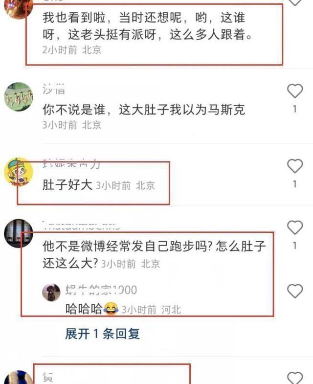 谭咏麟|72岁谭咏麟出行被偶遇，多名助理跟随排场大，身材发福肚腩抢镜