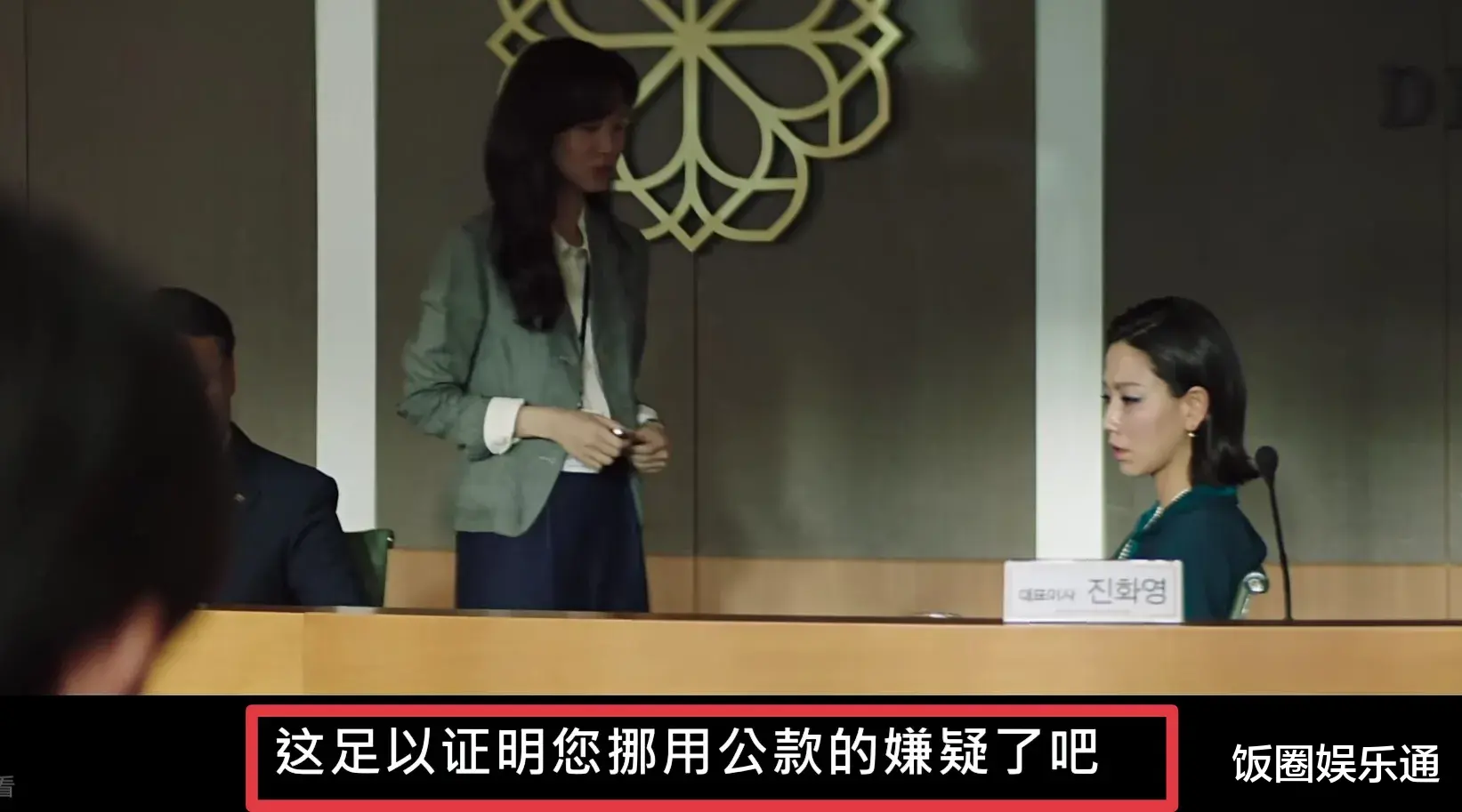 《财阀家的小儿子》陈道俊和爷爷遭遇车祸,幕后凶手呼之欲出