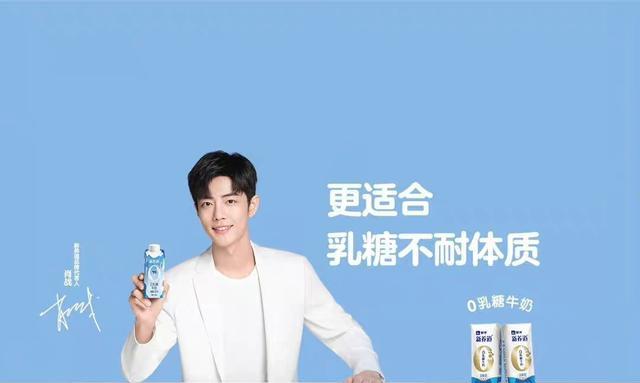 肖战|肖战曾吆喝“卖牛奶”,没想到代言这就来了!网友:不愧是预言家