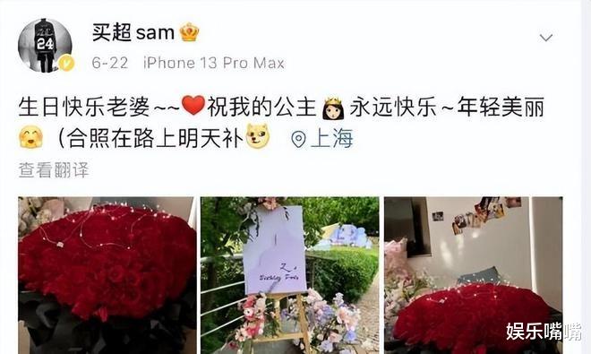 张嘉倪|张嘉倪八年等不来一场婚礼！买超劈腿早有征兆？