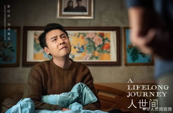 人世间|盘点9部国产剧家庭剧，平均分高达8.2分，《人世间》第四！