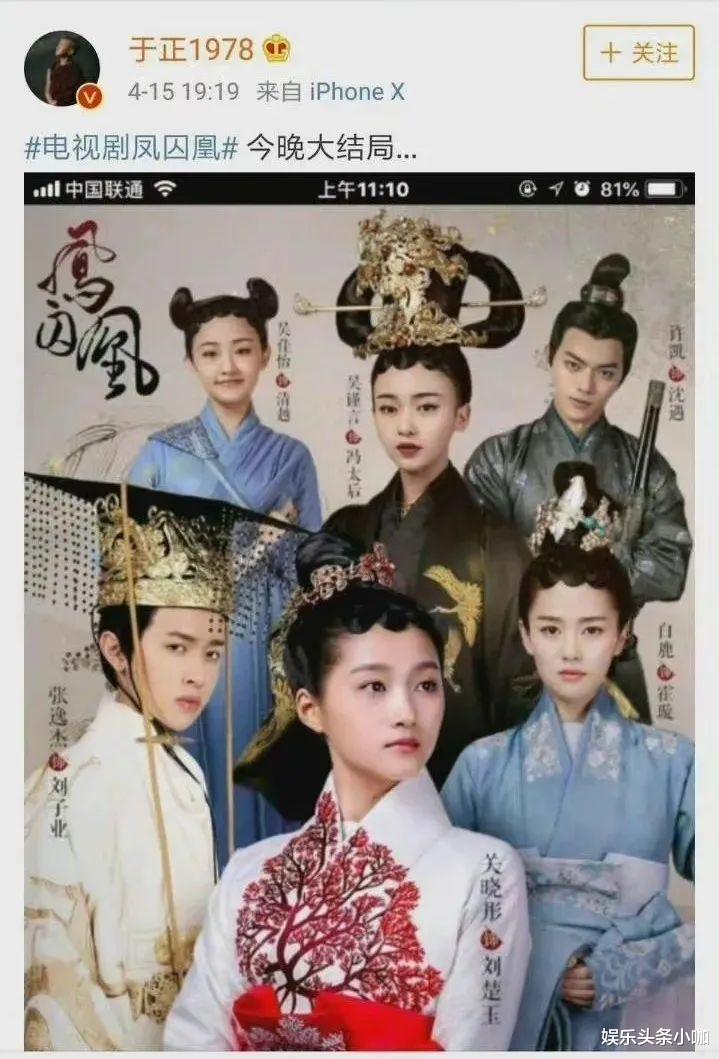 宋威龙|曾经一手将他捧红,现在不至于撕破脸成这样吧