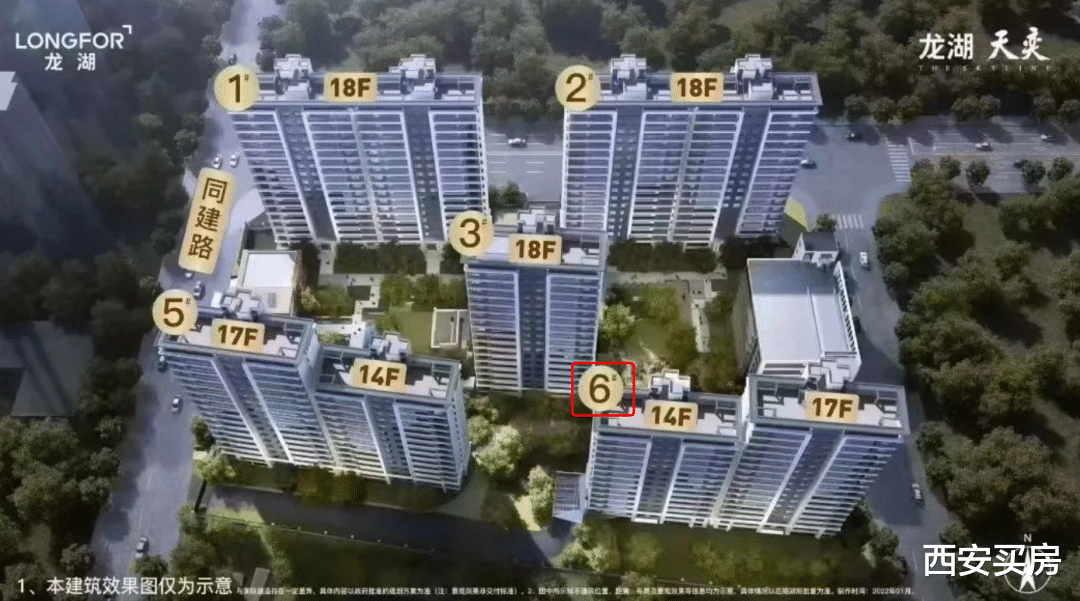 二手房|西安楼市分化加剧！2万+开卖，有的开盘清，有的仅16%，差别是啥？
