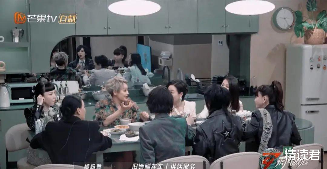 阿雅|看了《浪姐3》阿雅的高情商发言才明白，人终究要学会讨好自己